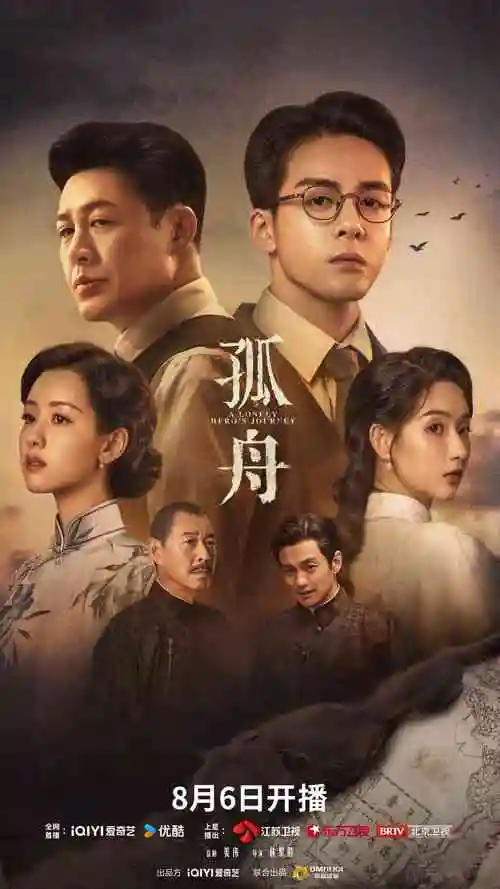 城南十二时 最新更新