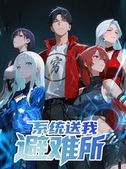 舞台之外 音乐综艺推荐