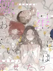 山海同游 综艺更新